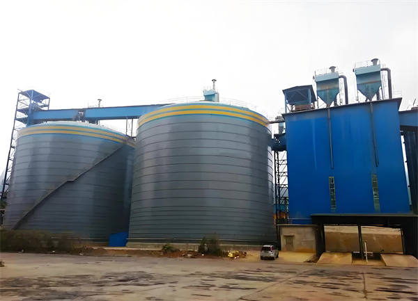 柯城球团钢板仓